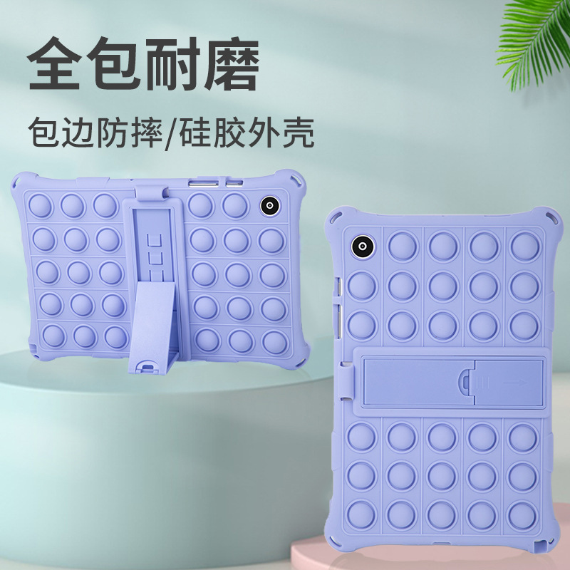 For Samsung Tab A8 10.5 inch flat protective shell anti-rodent pioneer anti-fall bracket silicone protective cover