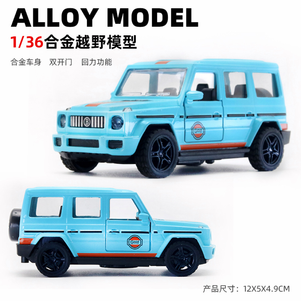 (Modelo de coche de aleación) 1/36, SUV todoterreno, juguete metálico para niños con puertas que se abren, coche pequeño, adorno para máquina de garras