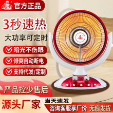 С����С̫�ȡů�������ů��ʡ��ٟ�PTCȡůů�L�C����t���l