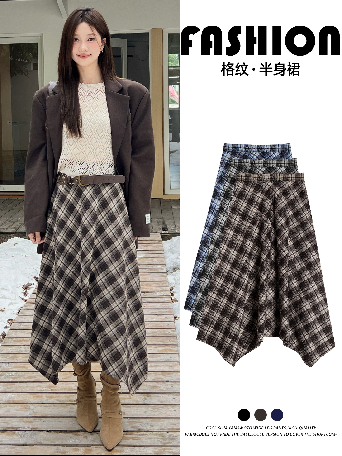 Retro autumn long skirt for leisure