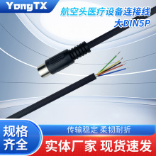 �����^�t���O���B�Ӿ���DIN5P�����ζ��Ӿ�din�t���a���lҕ�lݔ��