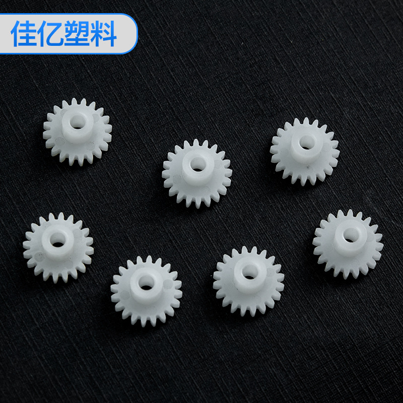 单层齿20T模数0.5有台阶小型高精度齿轮圆柱塑料非标外齿轮齿轮