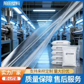 无齿拉链防水密封EVA气密平式彩色PVC塑料无牙拉链