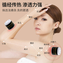 禮盒小懸灸 禮盒裝12粒 家用隨身灸艾灸器家用艾灸罐紙筒罐伏濕罐