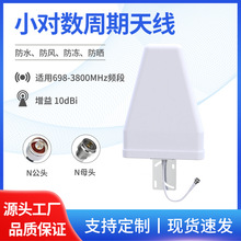 �֙C��̖������������10dbi���������쾀700-3800mhz�����ˮN�^