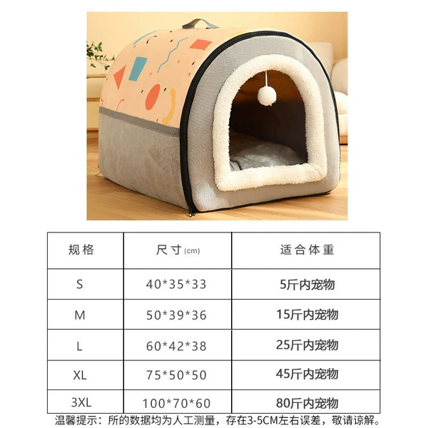 Yellow-grey, dual-purpose in one nest