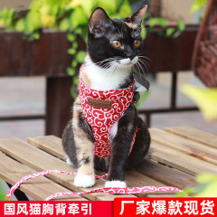 ペット用品の猫のベスト式の胸のカバーの新型は猫の服の中国式の猫の牽引縄を散歩することを防ぎます。