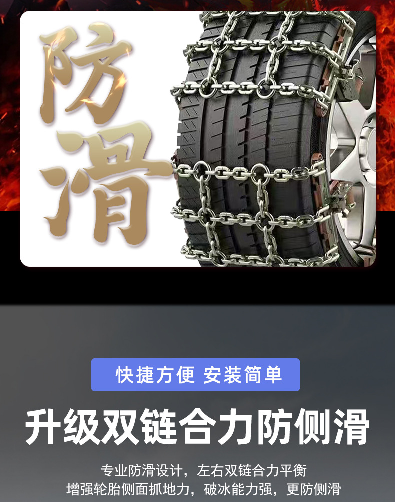 Universal car anti-skid chains for snow emergencies, cross-chain design, customizable, in stock from manufacturer