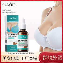 SADOER椰萃美乳精华液 胸部紧致精华液按摩护理 跨境批发