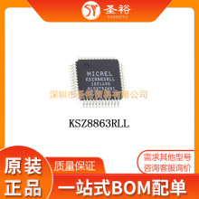 KSZ8863RLL KSZ8863 LQFP-48 ̫Wͨ_PоƬԪģK/