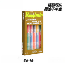 新款卡米尔荧光笔彩色标记笔学生大容量手帐笔划做笔记多色手抄报