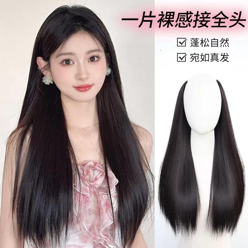 黑长直假发真发一片式超自然无痕隐形蓬松增发神器薄款短发接发片