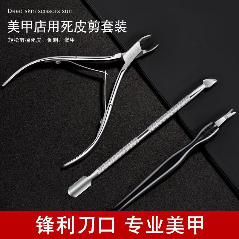 Nails Dead Skin Sliming the edge of the nails to remove the dead…