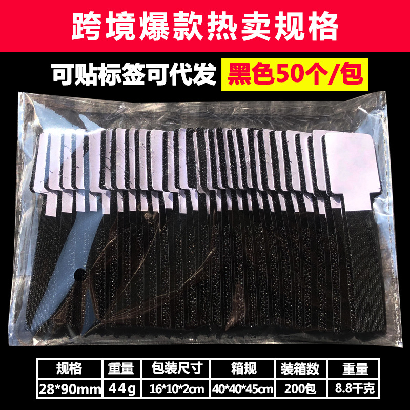Correa de velcro Cable de alimentación autoadhesivo Cable de datos El dispositivo de gestión de cables de almacenamiento se puede pegar con pegamento adhesivo especial Cable de gestión de velcro