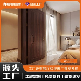 护墙板;石塑地板;平开门