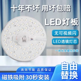 电子灭蚊器;吸顶灯;LED吸顶灯