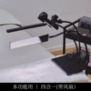 4-in-1 (with fan)