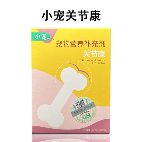 Small pet intestines and stomach treasure lice enemy drops Fucoan Youneng calcium cleans the ears, Shuerjingkang joints and deodorizes the disinfectant