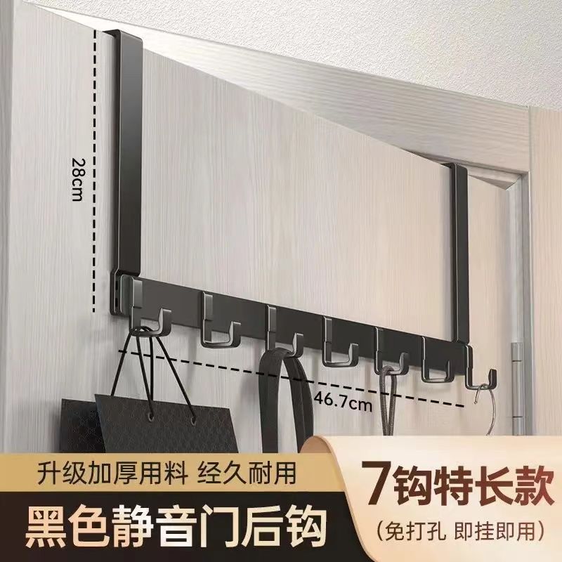 클래식 - 야헤이 [직각 도어 백 후크 025] - 후크 7개 [롱 암] 도어 4-4.5