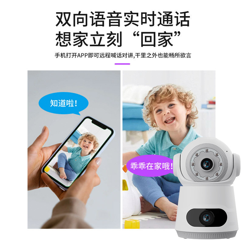Cámara de Vigilancia con Doble Lente V380 WiFi ABS Doble Pantalla Rotación 355° para Interior