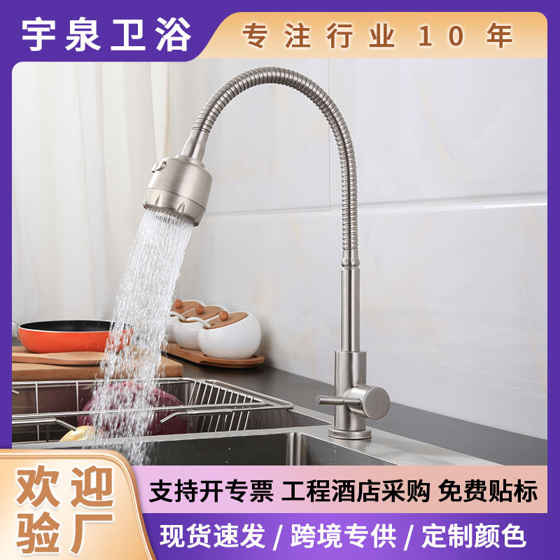 Kaiping 304 Stainless Steel Single Cold Water Sink Splash Show…