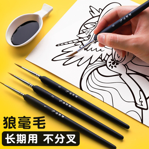 Langhao art hook pen extra fine brush set painting pigment acrylic Chinese painting gouache oil painting watercolor face pen