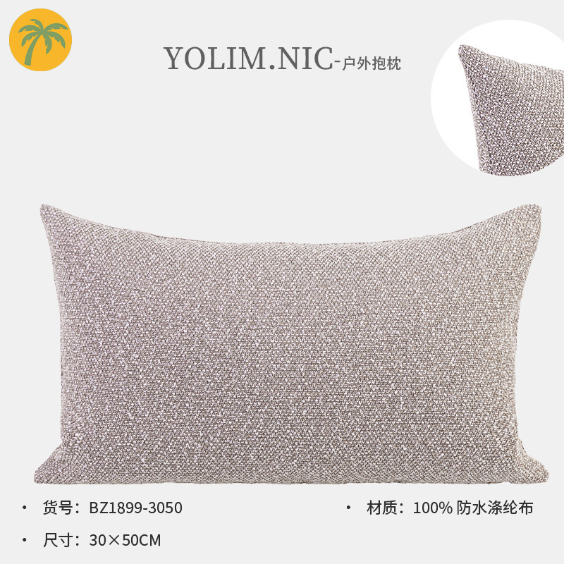 户外防水防晒抱枕阳台露台吊篮阳光房靠垫户外沙发藤椅靠枕米咖色|undefined