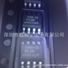 IW1699-03 FM25W256-GTR ADM3485EARZ-REEL7 TPL8032ADQ-ES1R-S