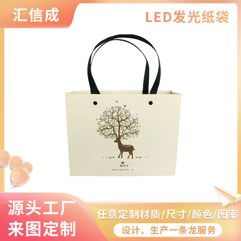 跨境新款圣诞纸袋 LED发光纸袋光纤灯礼物袋