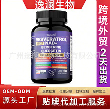 ��t�����N����S��ֱ�l60����޼�J���z��RESVERATROL��޼�J���z��