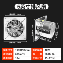 厨房简易抽油烟机大功率墙壁式小型换气扇家用静音大吸力餐厅商用