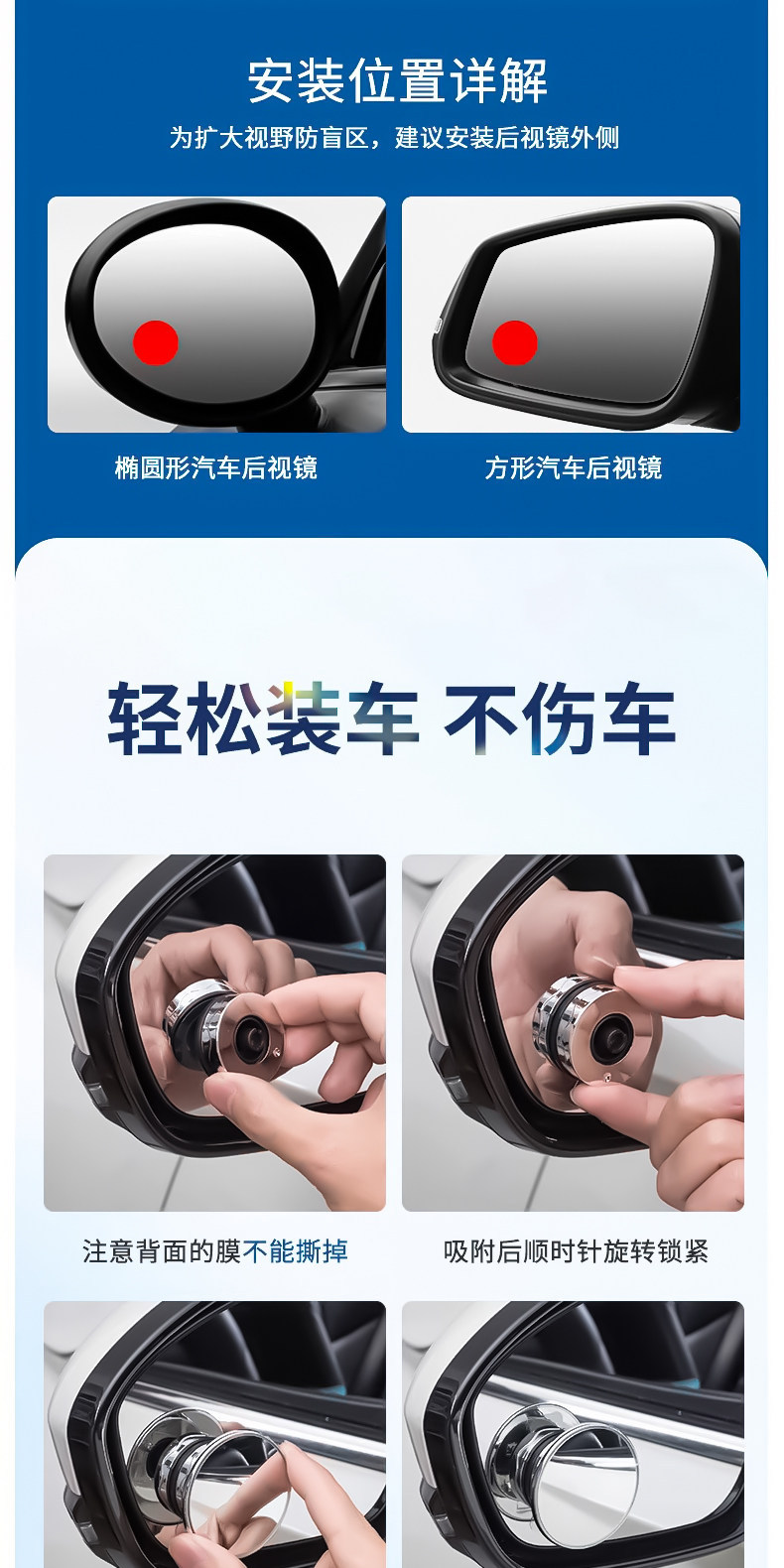 Suction Cup Car Small Round Mirror Frameless High-Definition Reflective Device Ultra-Clear Reversing Rearview Mirror Blind Spot Auxiliary Mirror