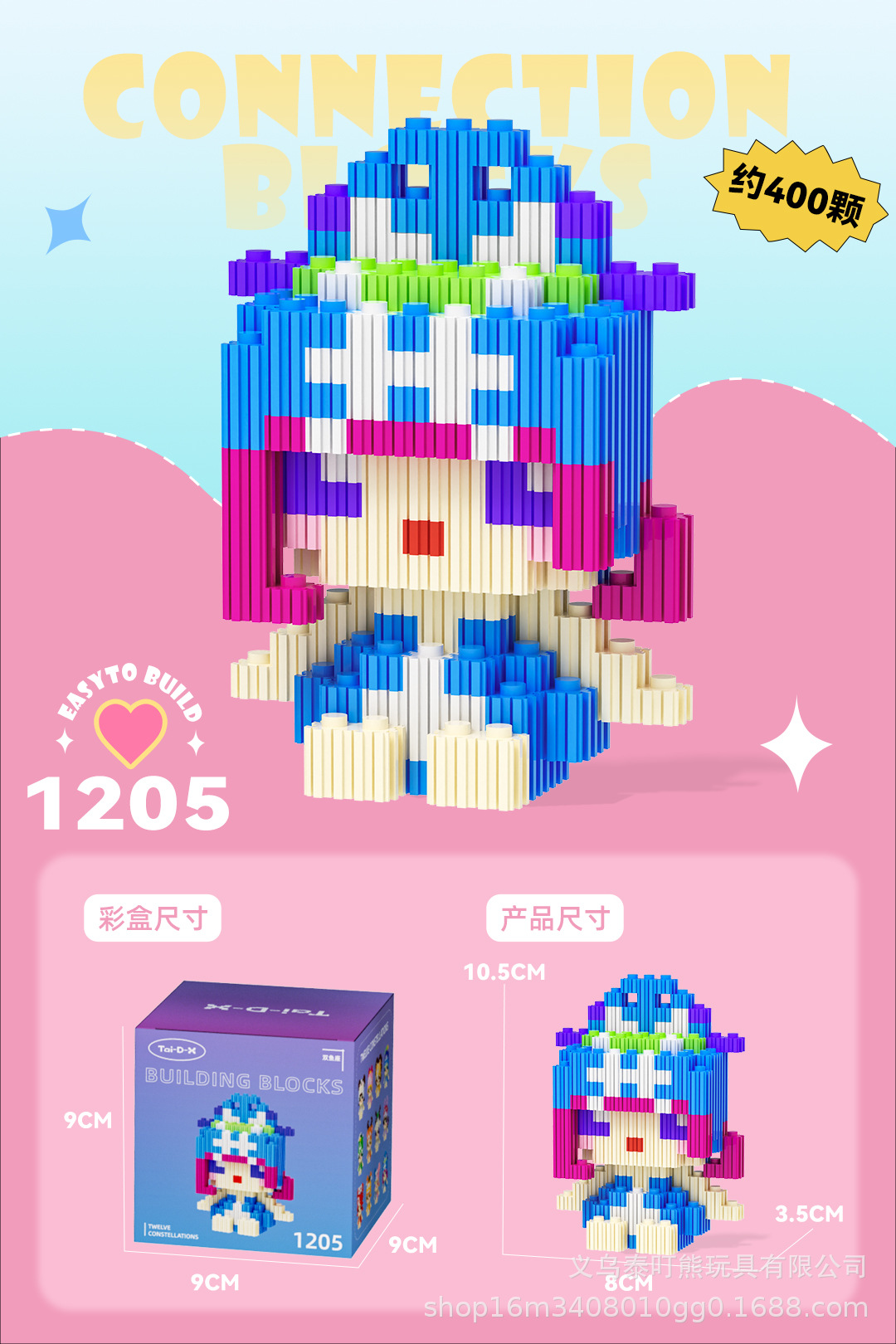 Insertar y ensamblar en serie bloques de construcción de partículas pequeñas rompecabezas de dibujos animados juguetes para niños compatibles con caja de color de rompecabezas de Lego