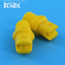 高压扇形喷嘴厂家现货高流量PP扇形喷头