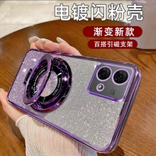 适用Moto摩托罗拉G85磁吸支架手机壳E32电镀DGE 30闪粉G70软套G42