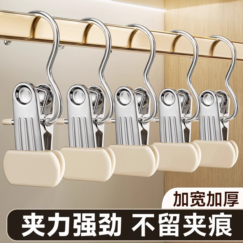 Pant Clip Hanger Household Seamless Pants Rack Multi-functional Hook Pants Storage Clothes Holder Widened Single Hat Clip