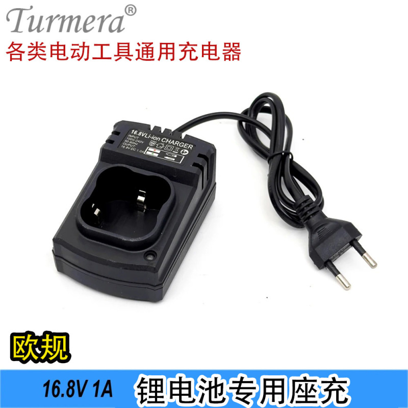 12V16.8V25V ハンドドリル充電器ユニバーサル 18650 リチウム電池ホルダー充電器急速充電|undefined