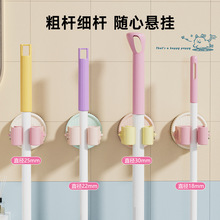 多巴胺拖把夹免打孔置物架拖把挂架贴墙挂壁承重卫生间吸盘扫把架