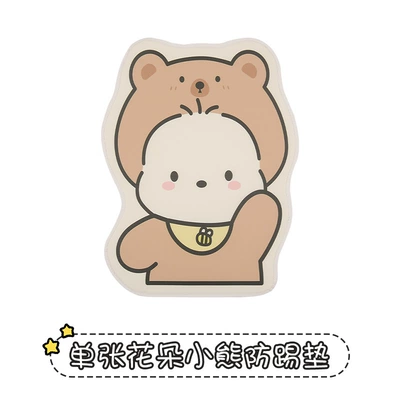 Hat-Shaped Pochacco Anti-Kick Pad, Long Style, Cute for Ladies and Children, Cartoon Car Seat Back Anti-Kick Pad, Anti-Dirty Pad for Car Use (Chair back anti-kick pad) - hat-pacha-dog-anti-kick-pad-flower-bear