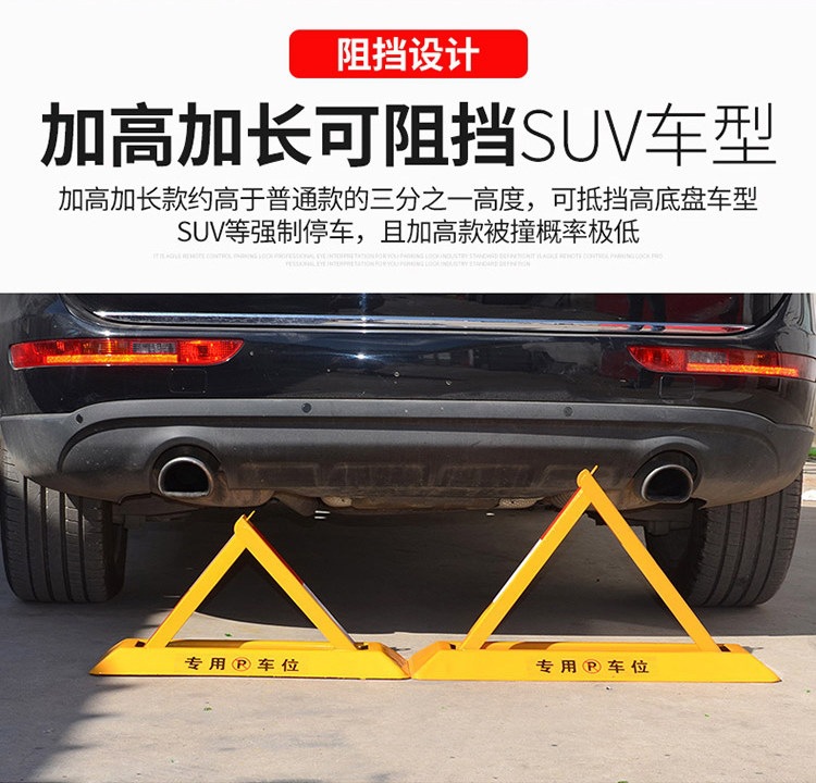 Suitable for ground-mounted parking locks, no-drill required, thickened parking space barrier, anti-occupation device, car blocker