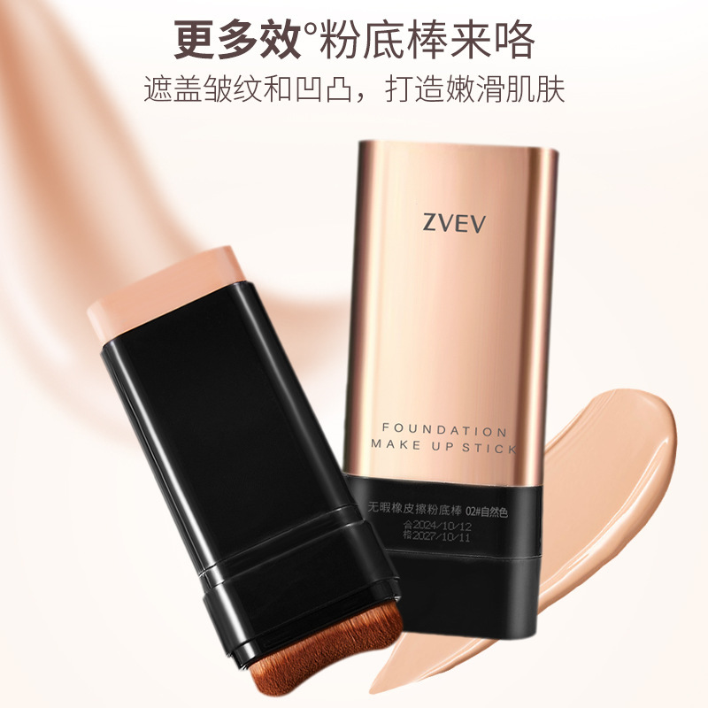 Zohv impeccable Eraser Foundation Stick es un polvo suave y desnudo que cubre naturalmente las arrugas para una piel suave y suave