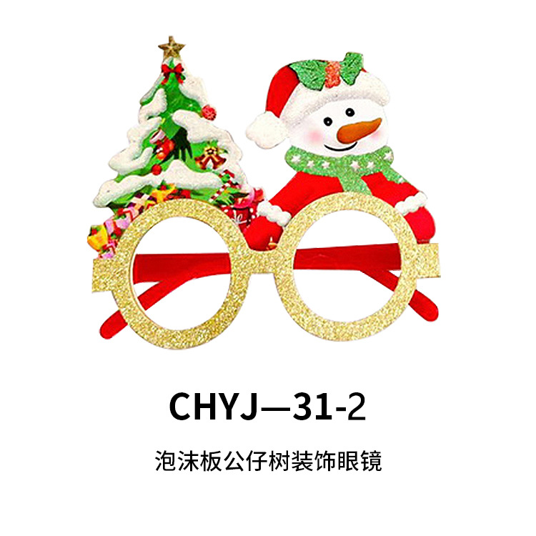 Explosiones transfronterizas de decoraciones de Navidad gafas para adultos niños regalos de Navidad festivos marcos de gafas al por mayor