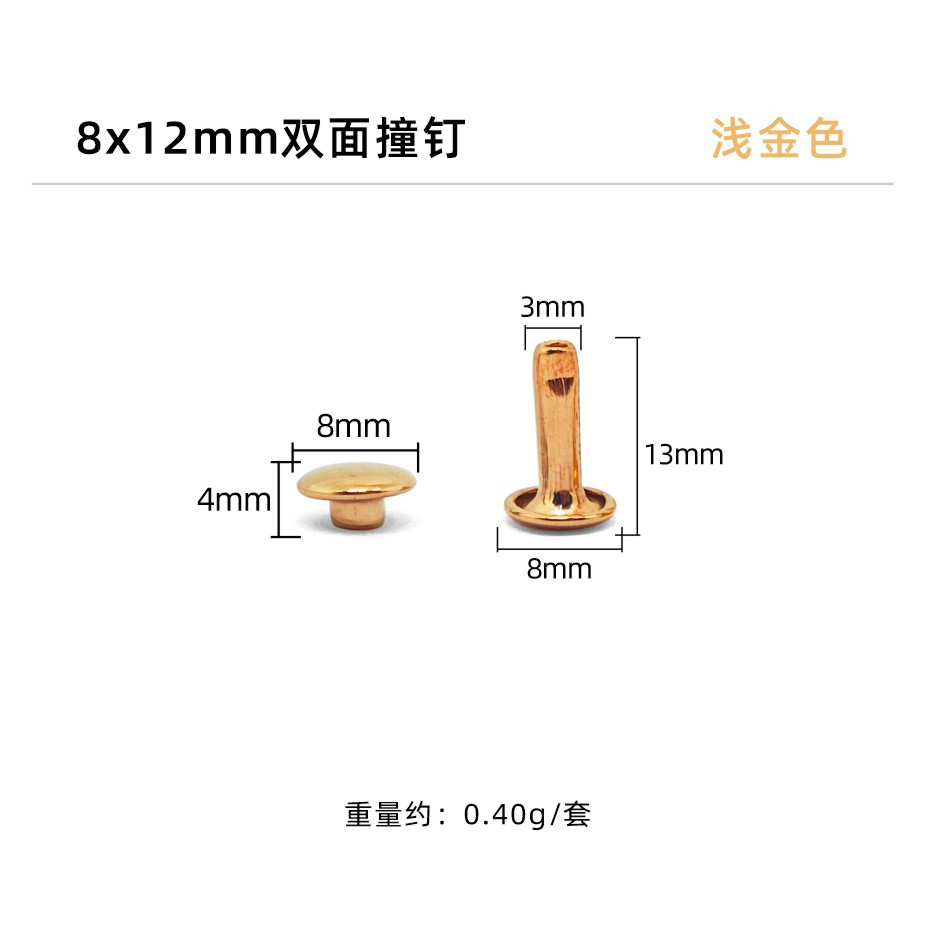 Oro claro * clavo de impacto de doble cara 8*12mm