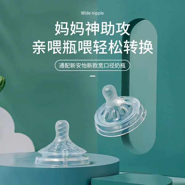 Suitable for anyi nipple 55cm imitation breast milk liquid food grade silicone nipple new A anyi silicone nipple