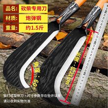 砍柴刀高锰钢纯手工锻打高硬度钢柴刀劈柴神器砍树专用刀户外弯刀