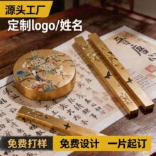 黄铜镇尺书法毛笔练字宣纸压纸创意书写圆形镇纸尺书房中式国刻字