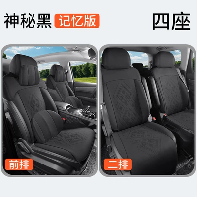 fashion ventilated seat cover — Modelə uyğun (Original) oturacaq örtükləri - four-memory-edition-mysterious-black-wuling-capgemini-special