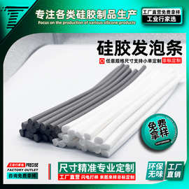 发泡硅胶条阻燃耐高温环保无味硅胶发泡密封条方条圆条硅胶发泡条