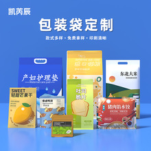 复合塑料食品包装袋印刷水果自封袋干果真空袋宠物零食包装自立袋