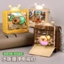 弹跳魔术趣味解压钥匙扣